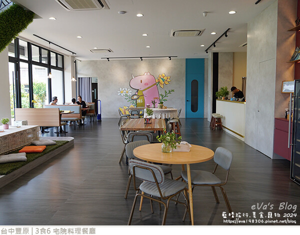 3食6 宅院料理餐廳-14.jpg