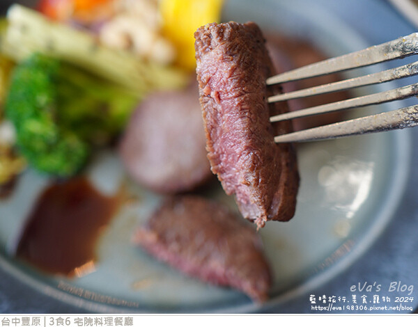 3食6 宅院料理餐廳-39.jpg