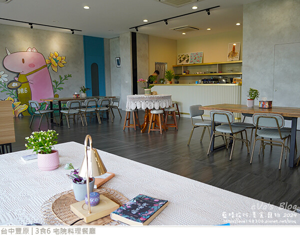 3食6 宅院料理餐廳-15.jpg