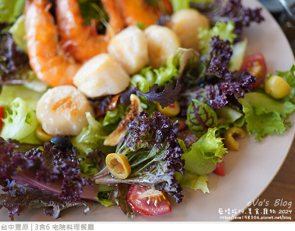 3食6 宅院料理餐廳-34.jpg