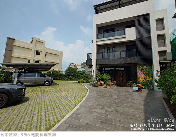 3食6 宅院料理餐廳-04.jpg