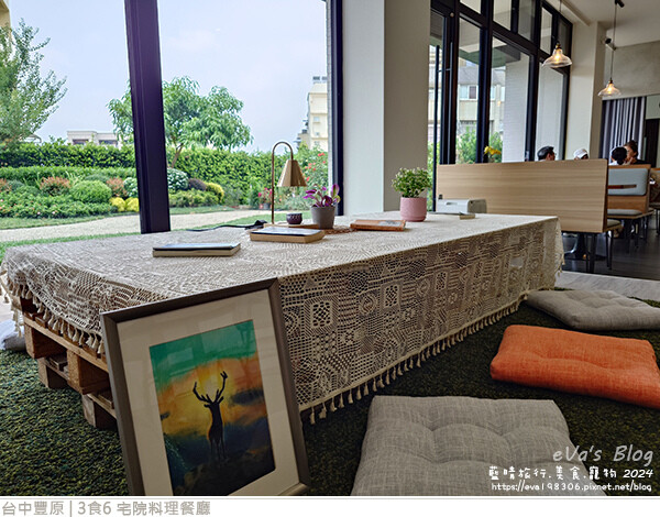 3食6 宅院料理餐廳-16.jpg