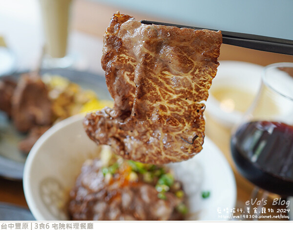 3食6 宅院料理餐廳-51.jpg