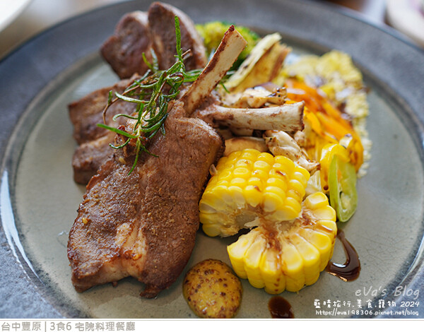 3食6 宅院料理餐廳-42.jpg