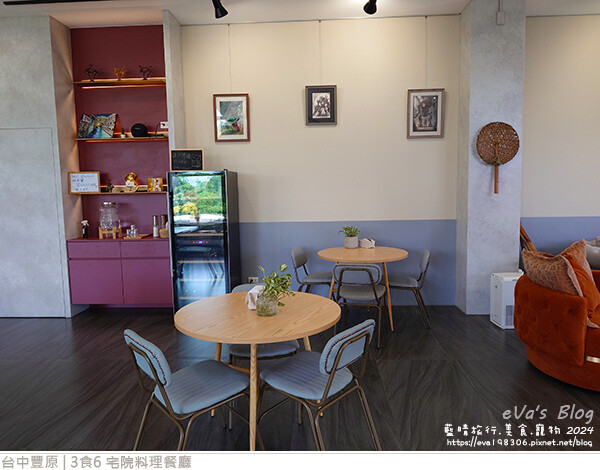 3食6 宅院料理餐廳-13.jpg