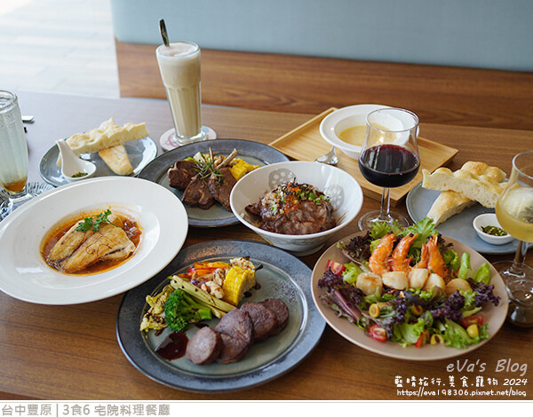 3食6 宅院料理餐廳-54.jpg