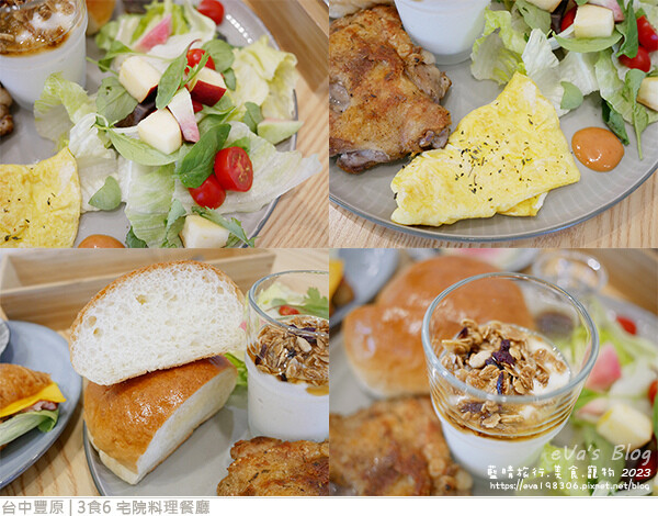 3食6 宅院料理餐廳-42.jpg