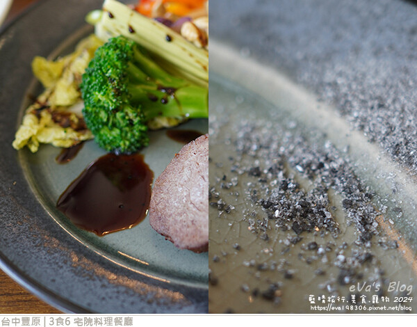 3食6 宅院料理餐廳-38.jpg