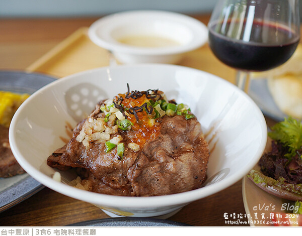 3食6 宅院料理餐廳-49.jpg