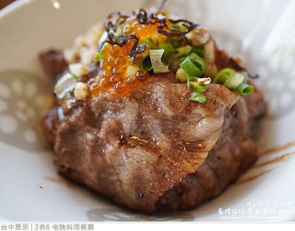 3食6 宅院料理餐廳-50.jpg