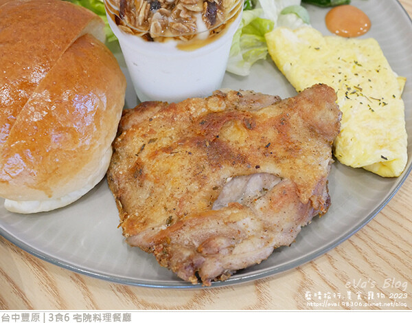 3食6 宅院料理餐廳-43.jpg