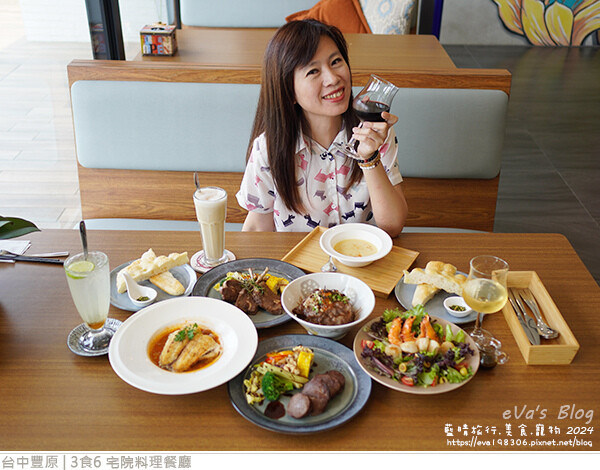 3食6 宅院料理餐廳-56.jpg