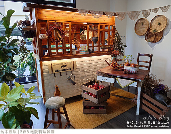 3食6 宅院料理餐廳-11.jpg