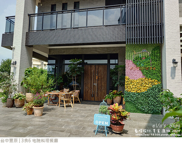 3食6 宅院料理餐廳-05.jpg