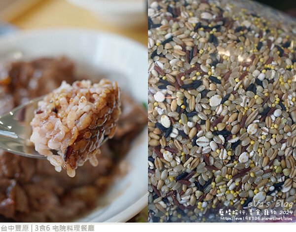 3食6 宅院料理餐廳-52.jpg