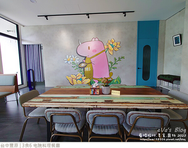 3食6 宅院料理餐廳-18.jpg