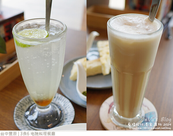 3食6 宅院料理餐廳-53.jpg