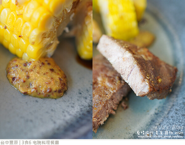 3食6 宅院料理餐廳-43.jpg