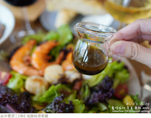 3食6 宅院料理餐廳-32.jpg