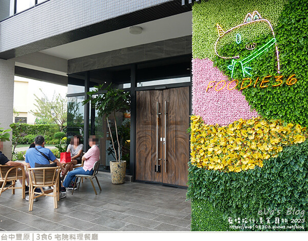 3食6 宅院料理餐廳-10.jpg