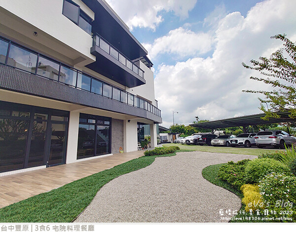 3食6 宅院料理餐廳-08.jpg