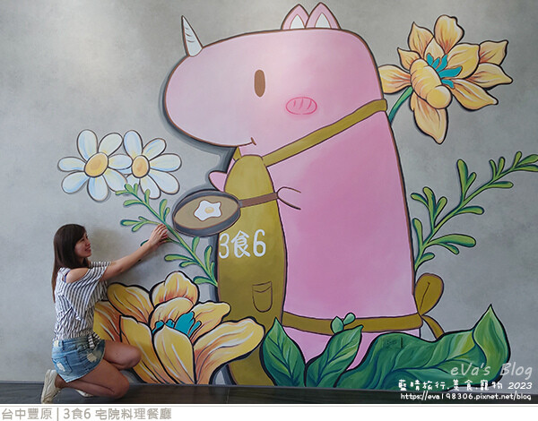 3食6 宅院料理餐廳-19.jpg