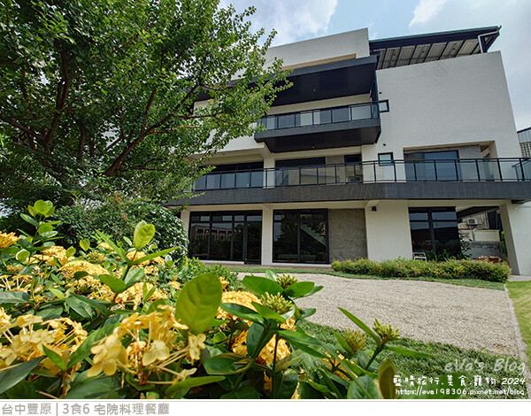 3食6 宅院料理餐廳-06.jpg