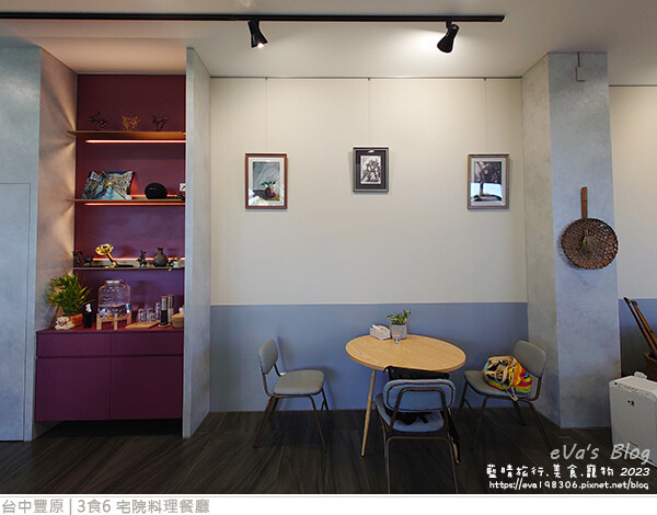 3食6 宅院料理餐廳-20.jpg