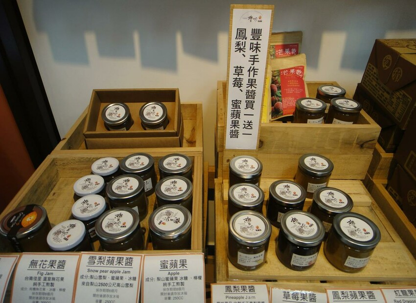 【美食】「豐味果品fflavour」水果、果汁、水果冰沙、手