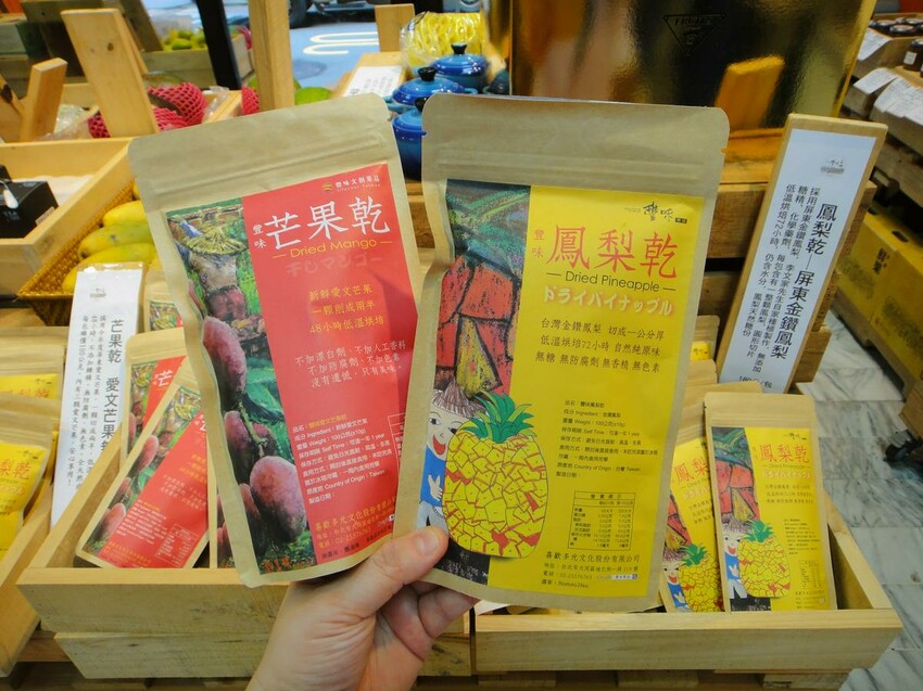 【美食】「豐味果品fflavour」水果、果汁、水果冰沙、手