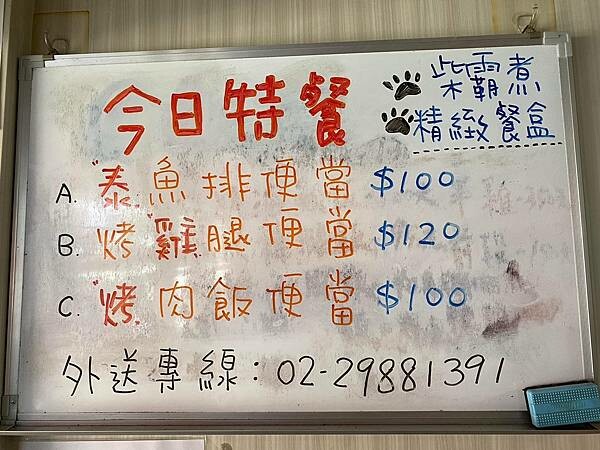 (三重便當)柴霸煮~2023新開幕三重便當新選擇!蒜泥白肉量 (三重便當)柴霸煮~2023新開幕三重便當新選擇!蒜泥白肉量