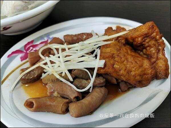 錦娥肉燥飯12.jpg