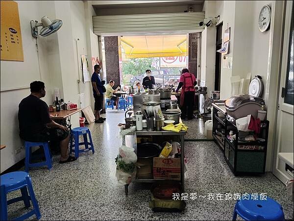錦娥肉燥飯08.jpg