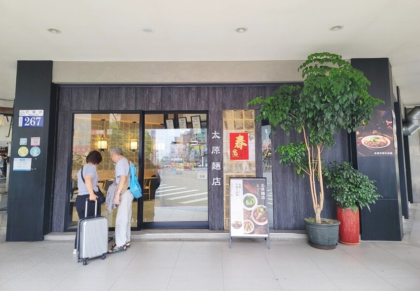 台中五權路上文青溫馨麵店|呷麵、呷飯、切滷味,用料實在CP值高的好吃麵店!