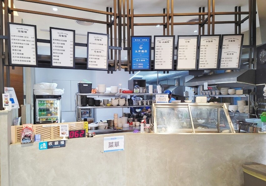 台中五權路上文青溫馨麵店|呷麵、呷飯、切滷味,用料實在CP值高的好吃麵店!