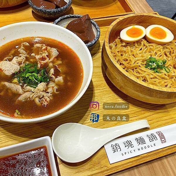 桃園市中壢區大師兄銷魂麵舖｜桃園連鎖麵舖推薦 @neru.foodie / 丸の良食
