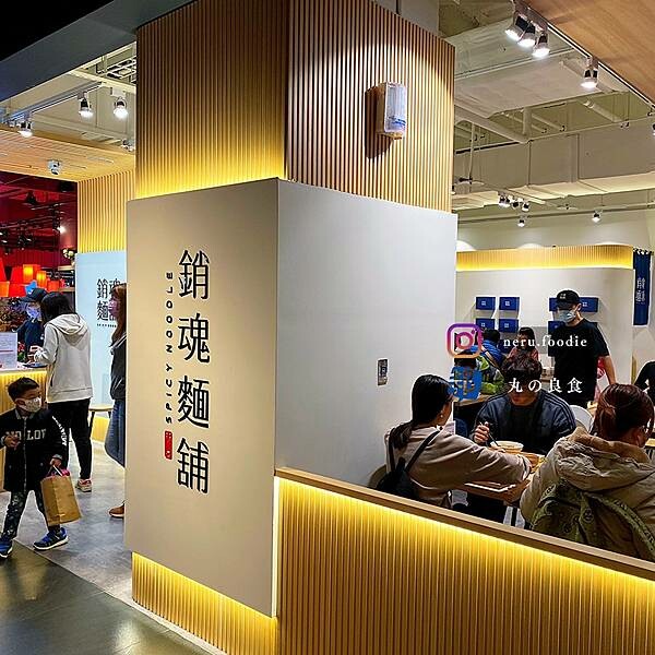 桃園市中壢區大師兄銷魂麵舖｜桃園連鎖麵舖推薦 @neru.foodie / 丸の良食