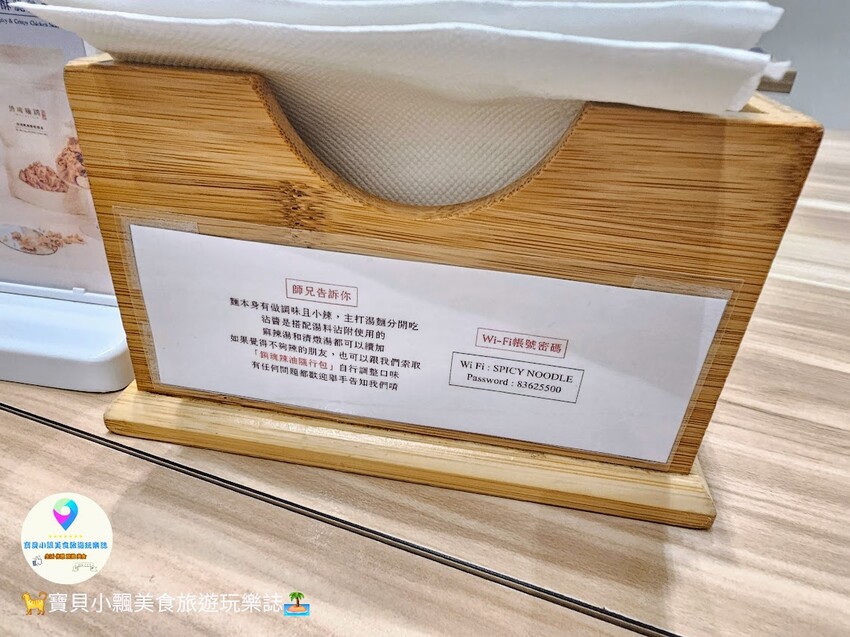 桃園市中壢區[食]桃園 大師兄銷魂麵舖 Q彈手工麵條拌上特調醬汁清爽開胃，炎炎夏日也能讓食慾大開~