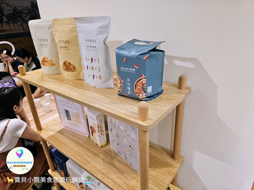 桃園市中壢區[食]桃園 大師兄銷魂麵舖 Q彈手工麵條拌上特調醬汁清爽開胃，炎炎夏日也能讓食慾大開~