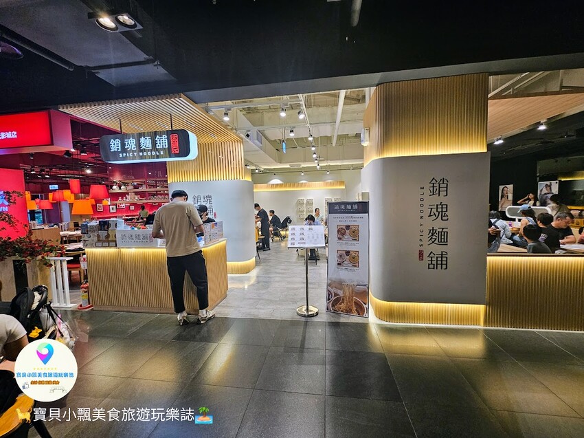 桃園市中壢區[食]桃園 大師兄銷魂麵舖 Q彈手工麵條拌上特調醬汁清爽開胃，炎炎夏日也能讓食慾大開~