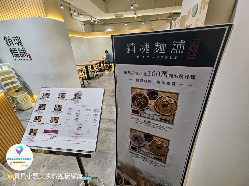 桃園市中壢區[食]桃園 大師兄銷魂麵舖 Q彈手工麵條拌上特調醬汁清爽開胃，炎炎夏日也能讓食慾大開~