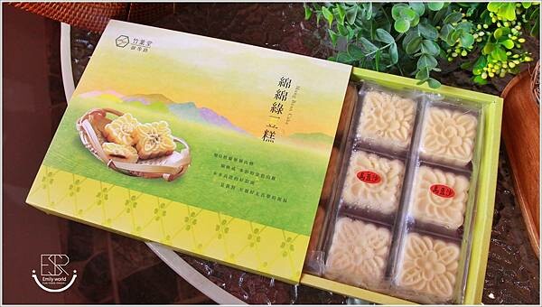 竹葉堂御等路 (41).JPG 竹葉堂御等路 (41).JPG