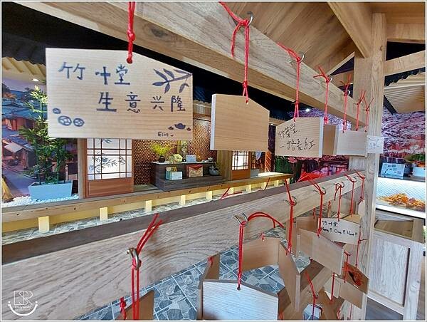 竹葉堂御等路 (11).jpg 竹葉堂御等路 (11).jpg