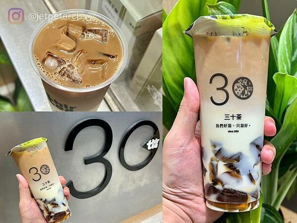 （台中飲料）三十茶台中逢甲店～超狂買一送一連續5週！烏龍凍古