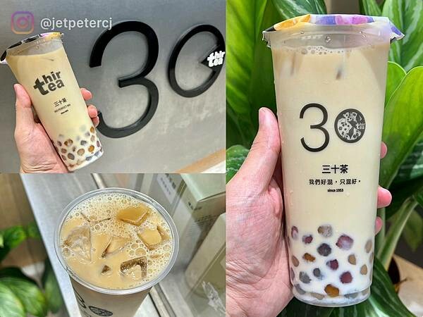 （台中飲料）三十茶台中逢甲店～超狂買一送一連續5週！烏龍凍古