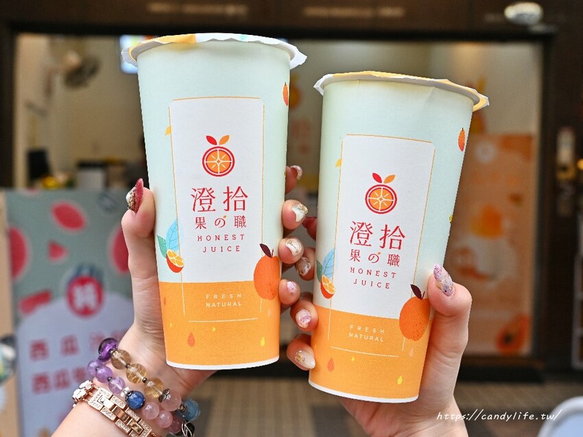 澄拾果の職|台中厲害新鮮現打果汁,香醇濃厚香,品項多樣化,無糖也超讚