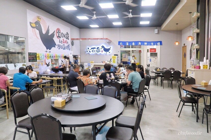 六百番砂鍋鹽焗鴨-台南海鮮餐廳一鴨三吃的六百番砂鍋鹽焗鴨~台