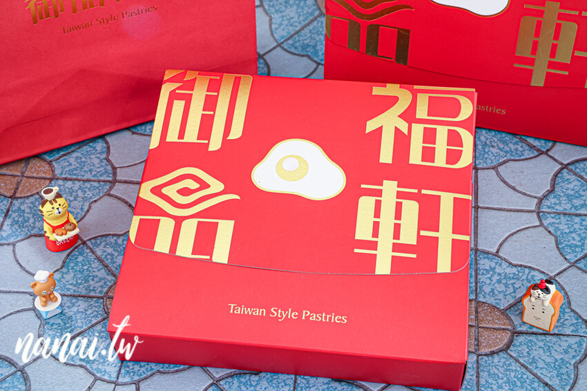 藏在廟方巷弄！溪湖在地鄉親不願公開密店。新品火土甜燒餅甜鹹口感一吃就上癮、招牌御皇蛋黃酥酥到掉渣，御品福軒