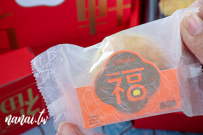 藏在廟方巷弄！溪湖在地鄉親不願公開密店。新品火土甜燒餅甜鹹口感一吃就上癮、招牌御皇蛋黃酥酥到掉渣，御品福軒