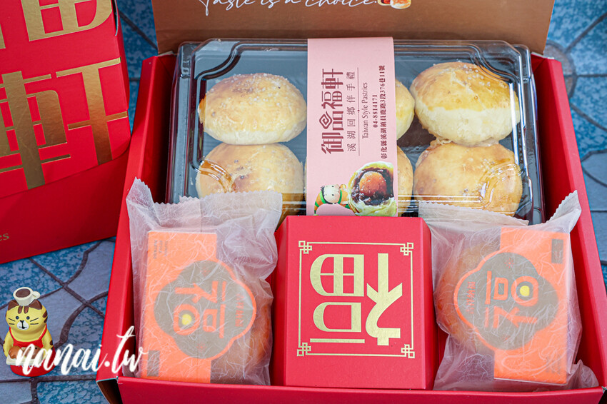 藏在廟方巷弄！溪湖在地鄉親不願公開密店。新品火土甜燒餅甜鹹口感一吃就上癮、招牌御皇蛋黃酥酥到掉渣，御品福軒